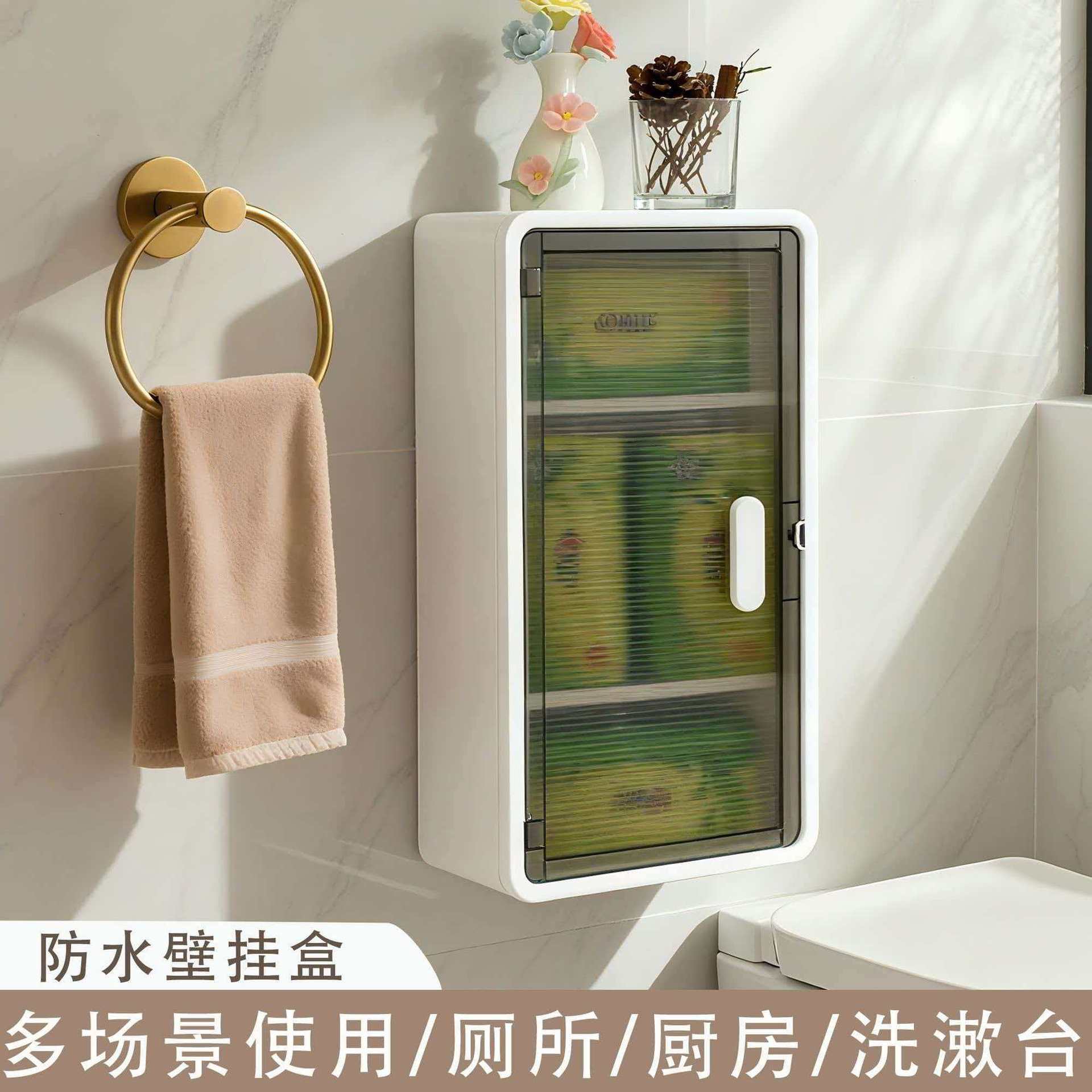Bathroom Punch-Free Wall-Mounted Cabinet Cosmetics and Skin Care Product Storage Box Toilet Paper Box Bathroom Waterproof and Moisture-Proof Storage Rack