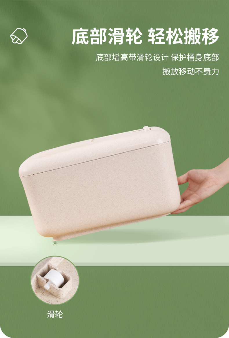 麦纤维推拉米桶_09