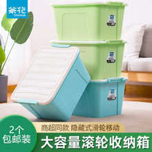 �軨58L��݆�ռ{�� ���w��݆�ɯB�������ռ{�䃦����܇�d�Ҿ��z��