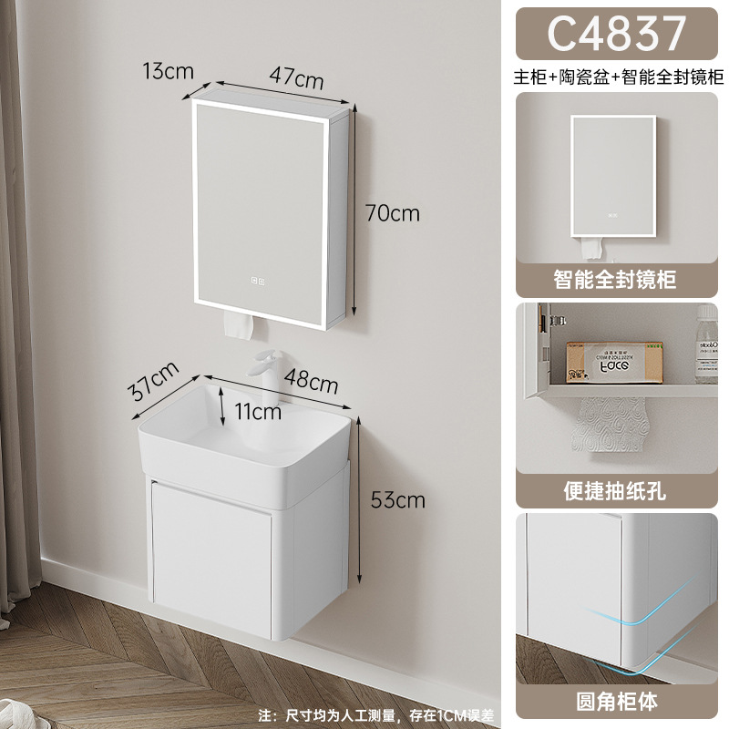Gabinete principal blanco C4837 + Gabinete de espejo de belleza inteligente