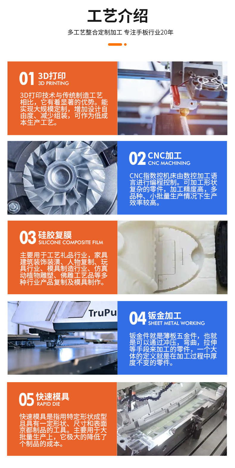 3d打印_09.jpg