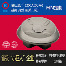 ��ĩұ���I�ֱ��u�UĢ���^��Ӕ��a���P�mim����ע��������