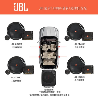 Vocal and Bass Sound — Car speaker/subwoofer - standard-front-4-rear-4gx608c-eight-speakers-ultra-thin-subwoofer
