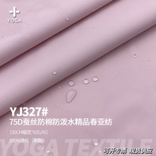 75D�Q�z���������ϼӺ���ܷ���ˮ���q��q���޷�������Ⲽ��