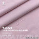 75D Silk Chunya Spinning Thickened Encryption Anti-splashing Water-proof Down Jacket Cotton-padded jacket Outdoor Jacket Bag Fabric