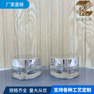 ���u����ֱ�A�p��50g 30g��˪ƿ ��˪ƿ ��Ĥƿ ���˪ƿ