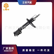 ����ֱ�� ������ 48540-39246 48540-39256 �����ڷ��� CAMRY V1