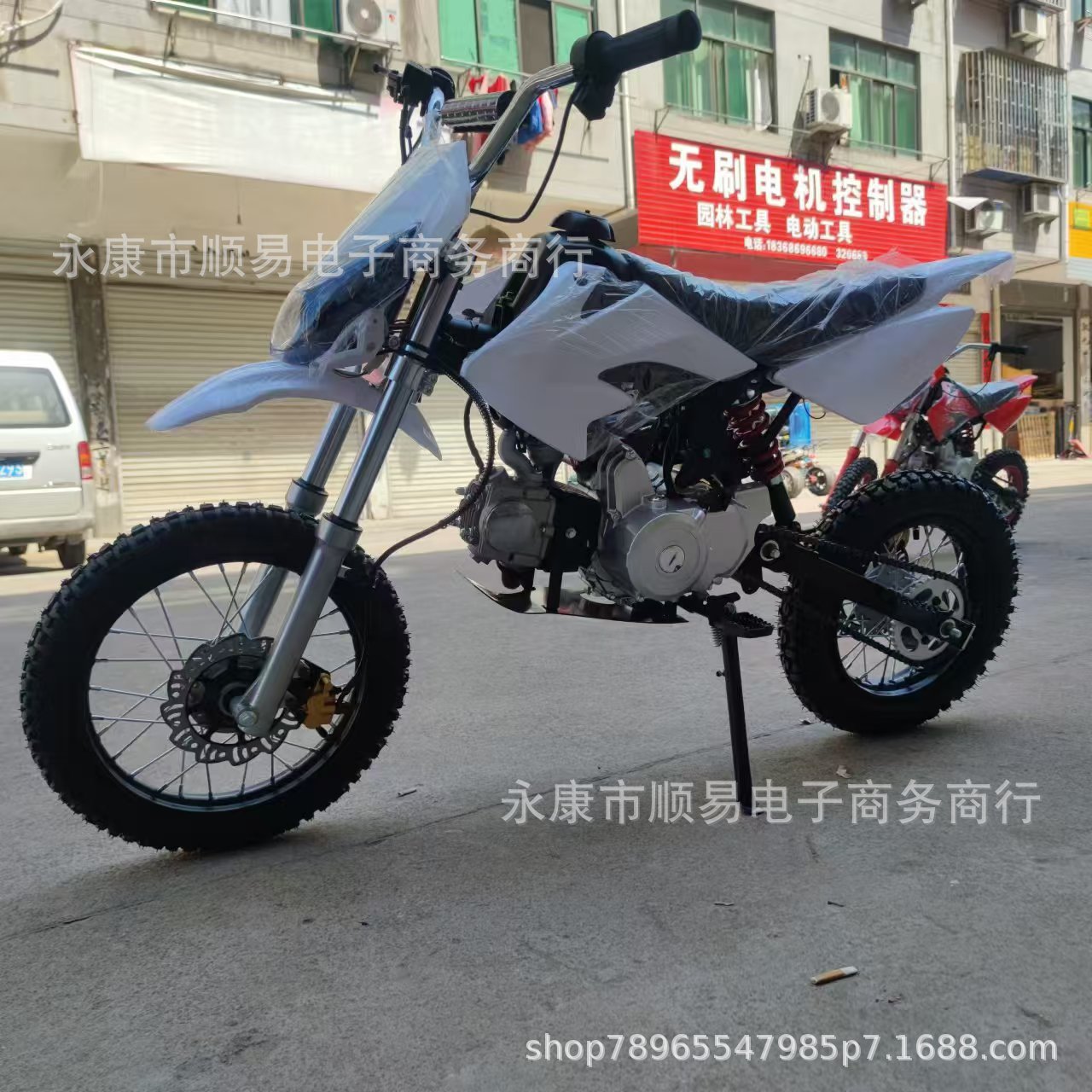 125Cc Off-Road Vehicle, Two-Wheel Off-Road Motorcycle, Small High-Speed Mountain Bike with Stepless Variable Speed and Electric Start