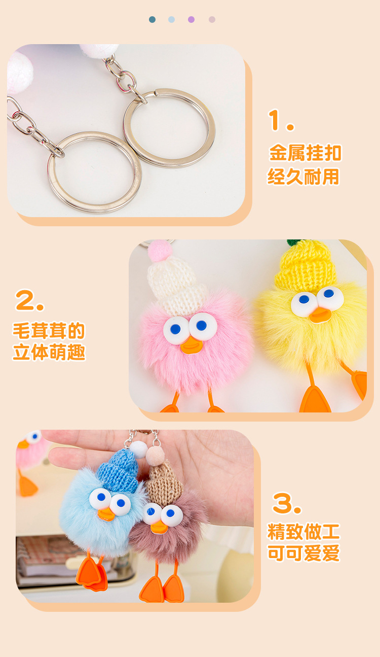 小煤球挂件_08.jpg?x-oss-process=image/format,png