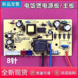 �m�������Դ��JYF-30FE05/40FS11/40FS82/40FS16�·��������