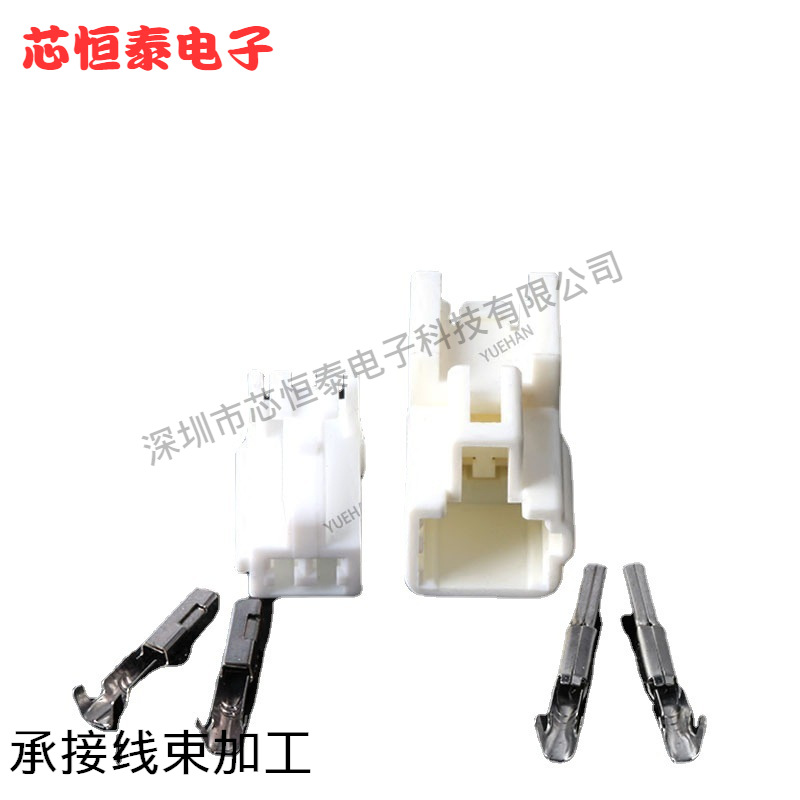 H6电动座椅 DJ7026A-2.2 阅读灯插头 ABS传感器插头 长城汽车插件