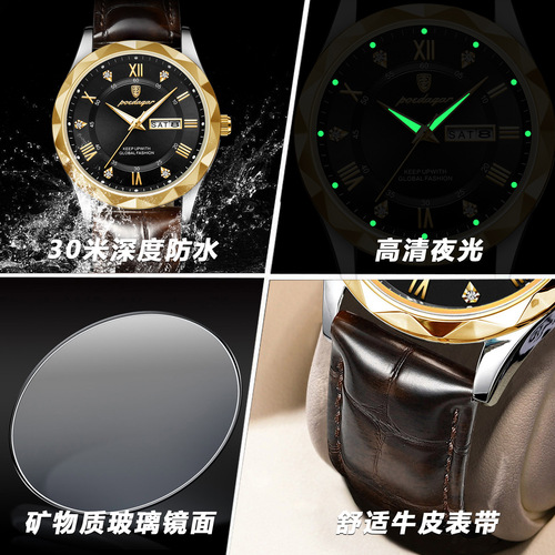 Swiss Brand Waterproof Luminous New Men's Watch Belt Style Quartz Watch Live Foreign Trade Dropshipping