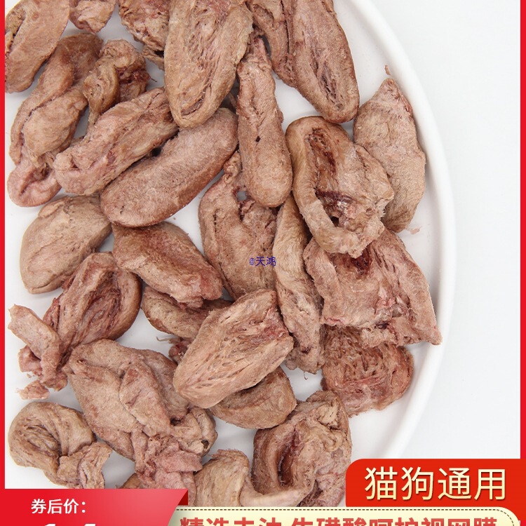Freeze-Dried Chicken Heart Cat Snacks, Chicken Breast Cat Food, Pet Dog Snacks, Kitten Nutrition, Weight Gain and Hair Growth