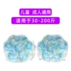 Sequin Flower Arm Circle-Blue (1 set)