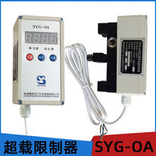 ���ؙC늄Ӻ��J����ِӢSYG-0AP�ͳ��d����������12351016T��؛��