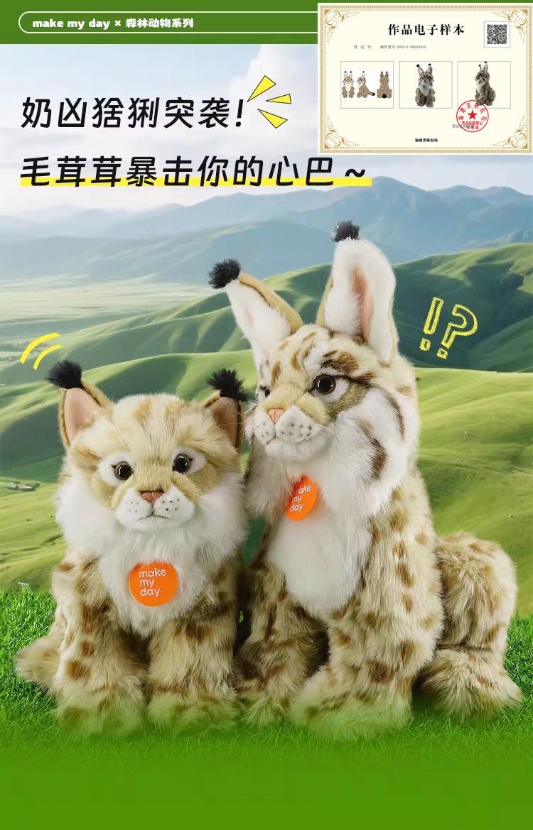 Cross-Border Simulation Yellow Leopard Dangshan Cat Plush Toy Plush Doll Pillow Plush Doll