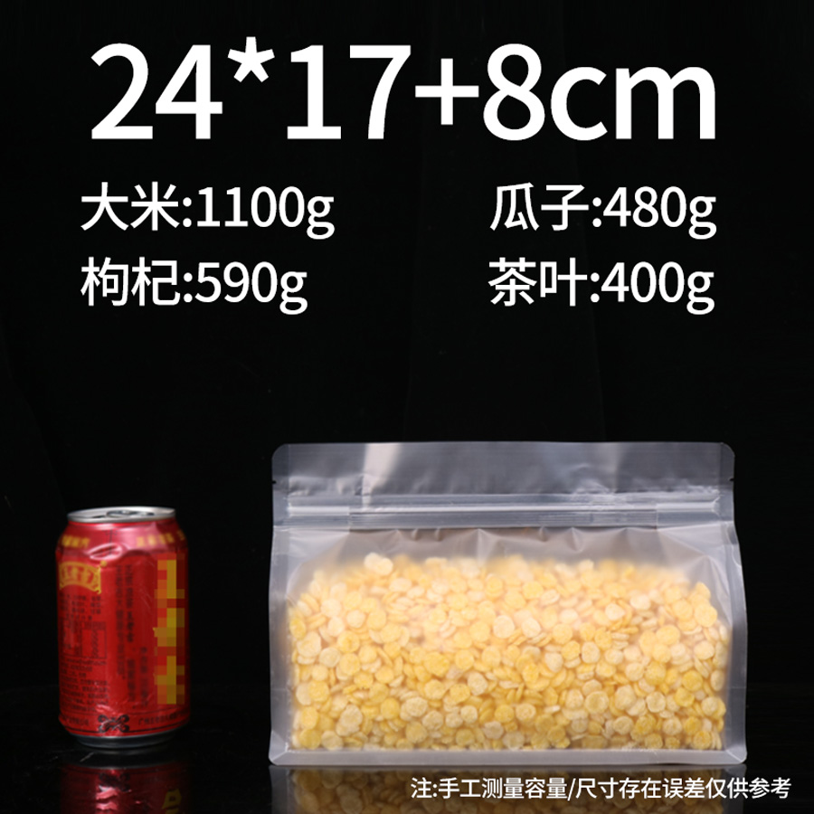 Bolsa transparente de sello de ocho lados, bolsa de sello de té, bolsa de embalaje autosuficiente para frutas secas de desayuno y alimentos cero