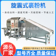 �S�Ҷ�����A����ʽ�LͲ�ϷۙC ���~횹����O�� �}���u�Ԅ�մ�ۙC