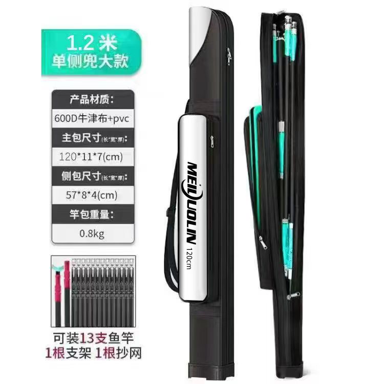 渔具包鱼竿包钓鱼杆包收纳防水多功能轻便型大容量大肚鱼包鱼具|undefined