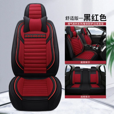 Four-Season Car Seat Cover Car, Seat cushion, seat cover - 806-comfort-version-black-red
