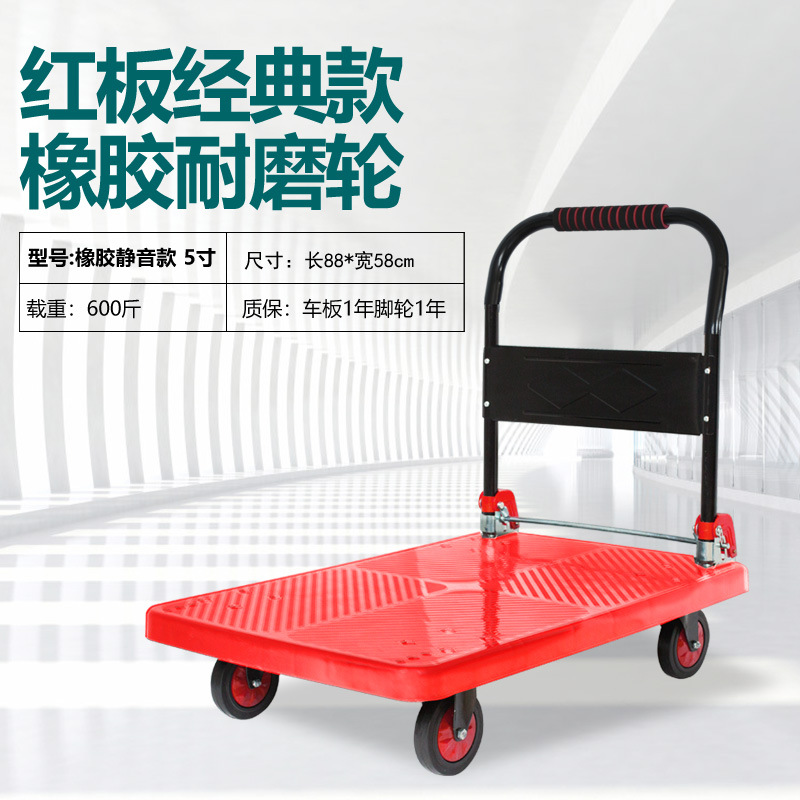 레드보드 대형 사일런트 모델 부하 300kg