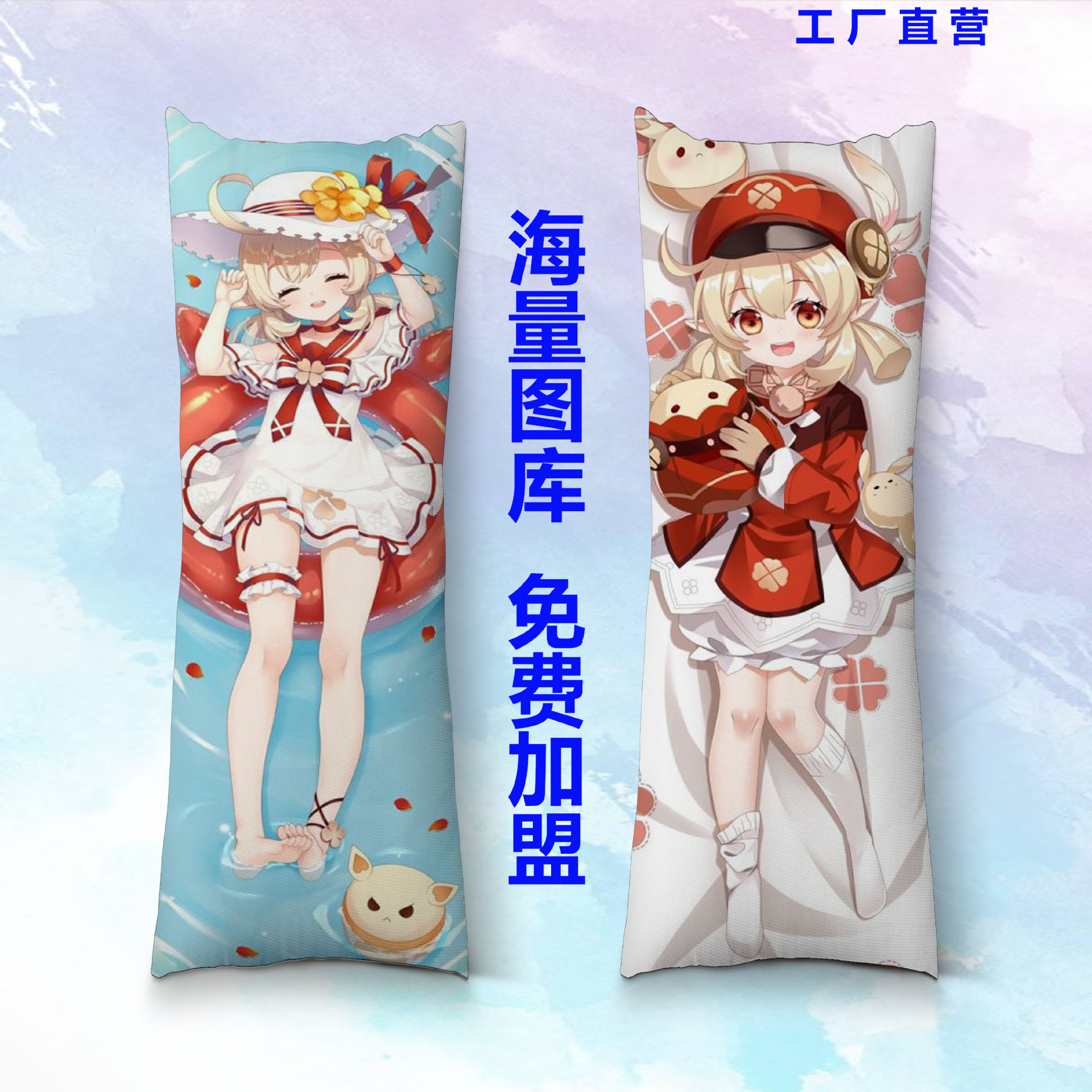 Housse de Coussin Klee Genshin Impact - Coussin de Jeu Anime