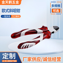 ���ƹ��I���Q����6��7��8���քӚWʽб���Q����ˮ���Qƫ���Q