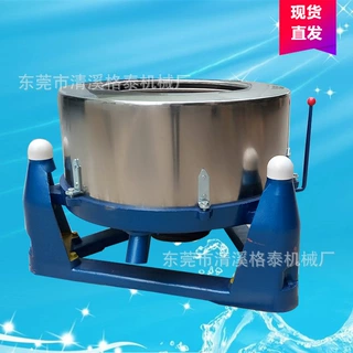 丽江直供高速离心机 食品种子脱油脱水机 1500型脱水甩干机