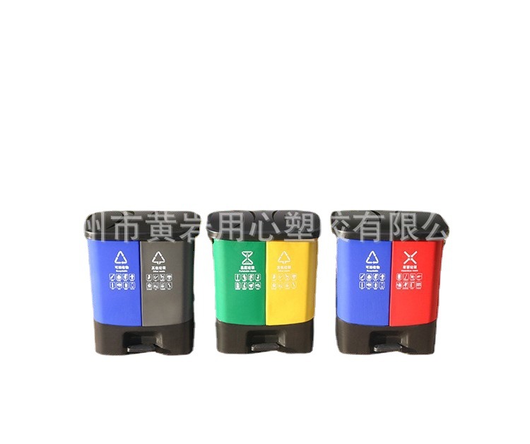 加厚分类垃圾桶户外干湿分离环卫垃圾桶脚踏开盖耐用垃圾桶