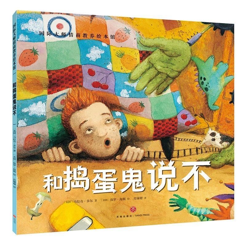 Книга с иллюстрациями, чтение, сборник рассказов, полный комплект, раннее образование