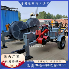 通利达9吨液压牵引机 拉力大速度快 康明斯发动机液压牵引机制造