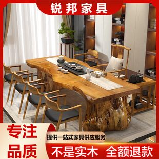 Твердый дерево Большой доска чайный стол и стул Комбинированный офис Гостиная кунг -фу дзен сухой пузырь