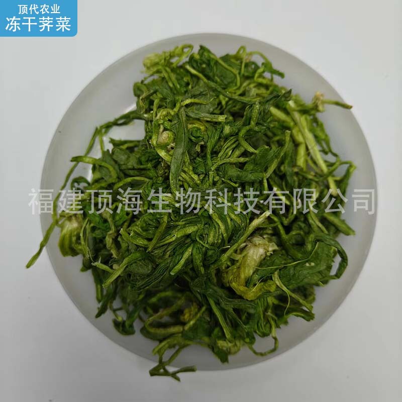フリーズドライ野菜メーカー、フリーズドライ野菜パック、ケータリング用おかず、ペット用スナック、紫芋、かぼちゃ、オクラ、果物と野菜|undefined