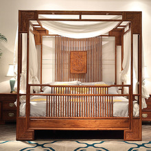 紅木架子床明清古典宮廷雕花新中式紫檀實木大床復古卧室雙人婚床
