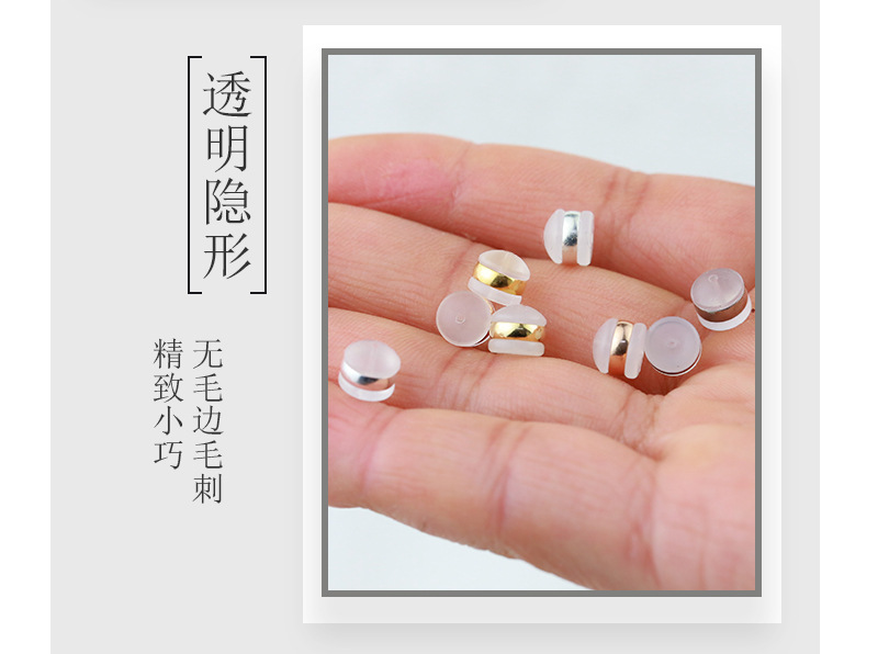 大汉堡耳堵套圈 (13).jpg