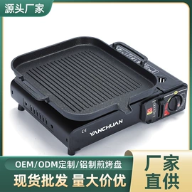 烧烤炉;野餐炉具;烧烤盘