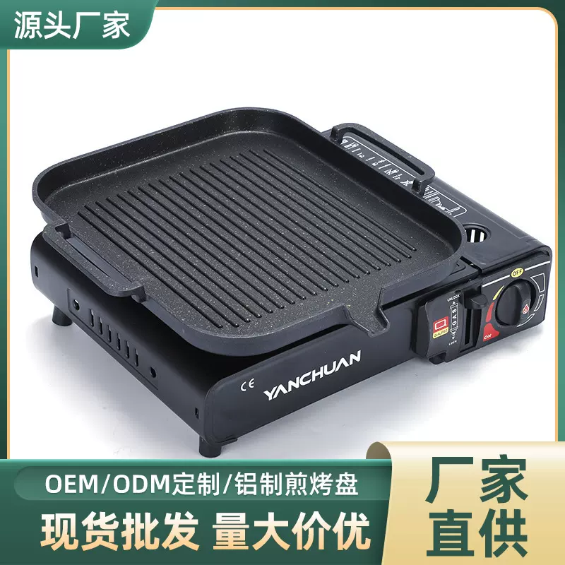 电磁炉烧烤盘家用韩式不粘烤肉盘锅电陶炉燃气麦饭石铁板烧盘刻字