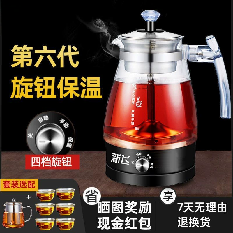 Red (black) tea, teapot, glass thermos, fully automatic
