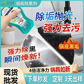 空气清新;油污清洁剂;多用途清洁剂