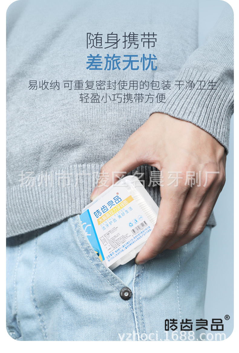 皓齿良品详情_12.jpg