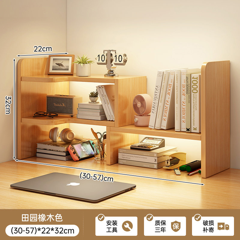 왼쪽 모서리 개폐식 목가적 참나무 색상 30-57cm