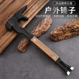 木柄多功能不锈钢锤子车载户外露营救生锤工具锤地钉锤斧头锤伐木