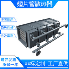 碳钢不锈钢铝翅片管工业蒸汽换热器管散热器工业用蒸汽翅片散热管