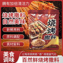 �f�ܟ�����120g\500g�½���Ȼ�ۿ���պ�ϼ��ÏN���{ζ����������