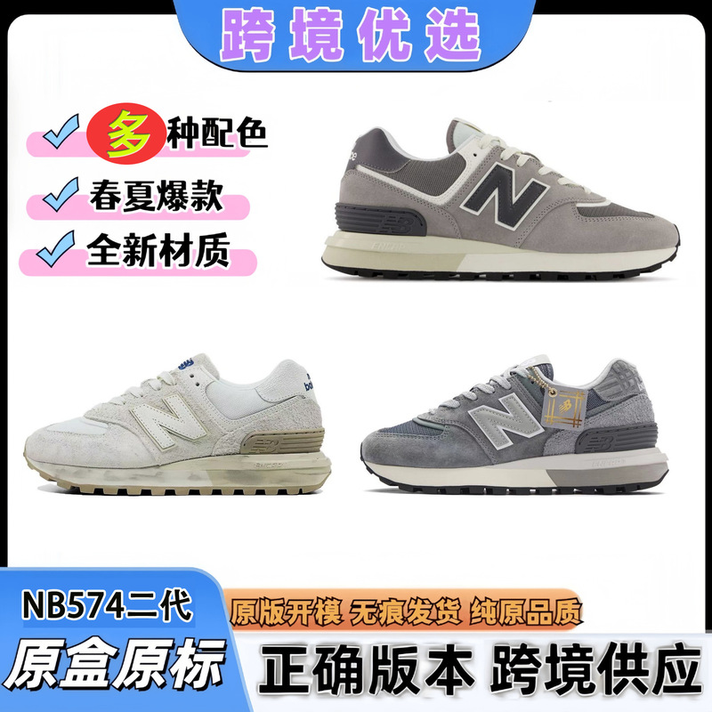 New Balance Nb574 Second-Generation Casual Sports Shoes Men's Thick-Soled N-Shaped Shoes Couple's Running Shoes Size 37 Breathable Running Shoes New Balance Nb574 Second-Generation Casual Sports Shoes Men's Thick-Soled N-Shaped Shoes Couple's Running Shoes Size 37 Breathable Running Shoes