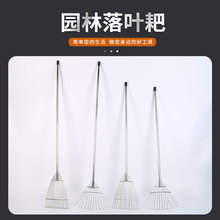不锈钢耙子搂草扒草农用落叶钢丝铁耙农具草坪扫树叶扒子工具铲草