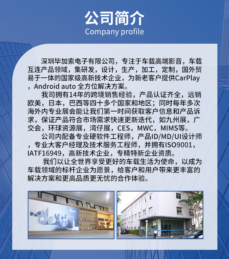 Cross-Border Wired to Wireless Carplay Box Android Auto Car-Machine Interconnection Module Carplay Box