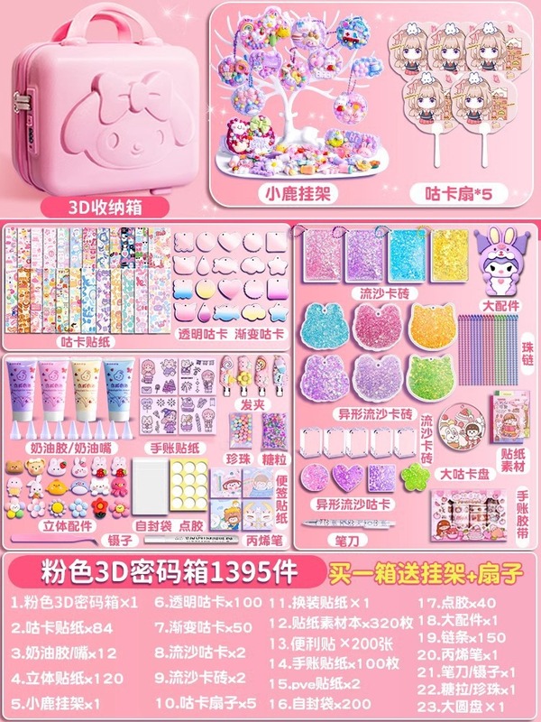 十岁女孩生日61儿童节礼物玩具手工礼盒毕业网红毕业奖励|undefined