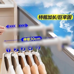 旅行晾衣架便携式旅游出差酒店室内折叠挂衣架免打孔伸缩晾晒神器
