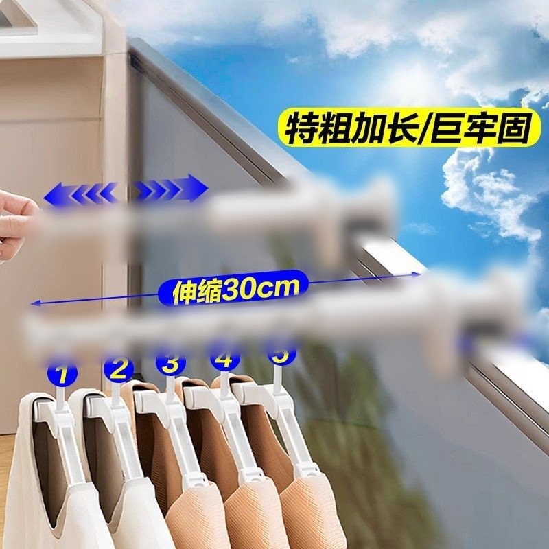 Travel Clothes Drying Rack Portable Travel Business Trip Hotel Indoor Foldableing Clothes Hanger Punch-Free Telescopic Drying Artifact